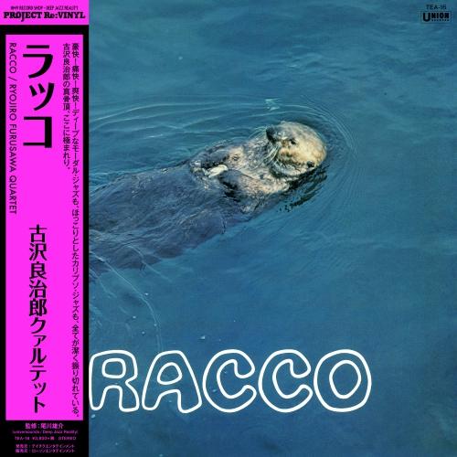 古沢良治郎   RACCO (クリアヴァイナル仕様) (LP)