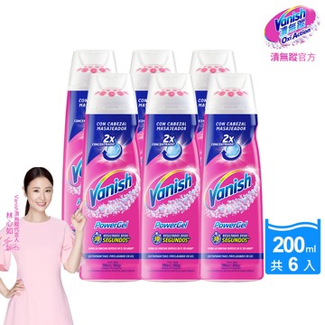 [Vanish 漬無蹤] 新一代碧蓮去漬凝膠200ml(6入組)