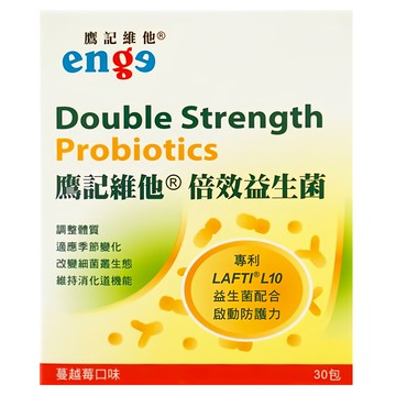 鷹記維他 倍效益生菌速溶粉末 蔓越莓口味 30包  2g  1盒