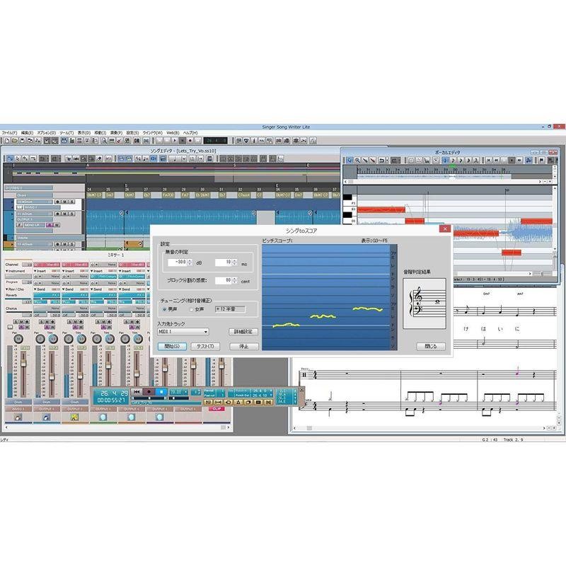 Singer Song Writer lite3.0 作曲ソフト 売れ筋ランキング - DTM・DAW