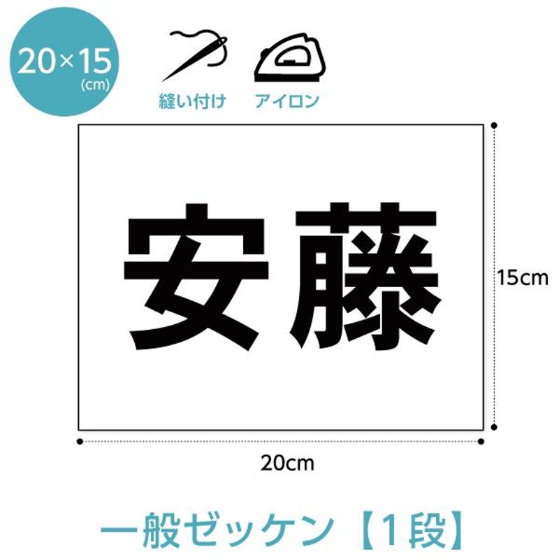 緑十字 メッシュゼッケン MZ-5 玉掛技能者-