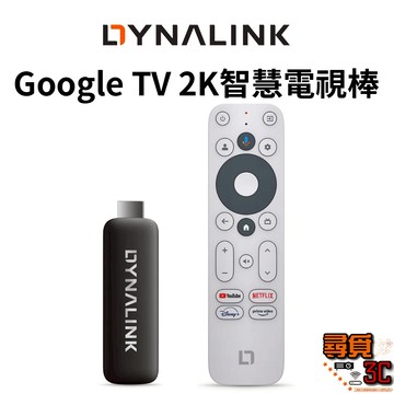 【Dynalink】Google TV 2K QHD 智慧電視棒 GT-18 Netflix Disney+ 雙授權