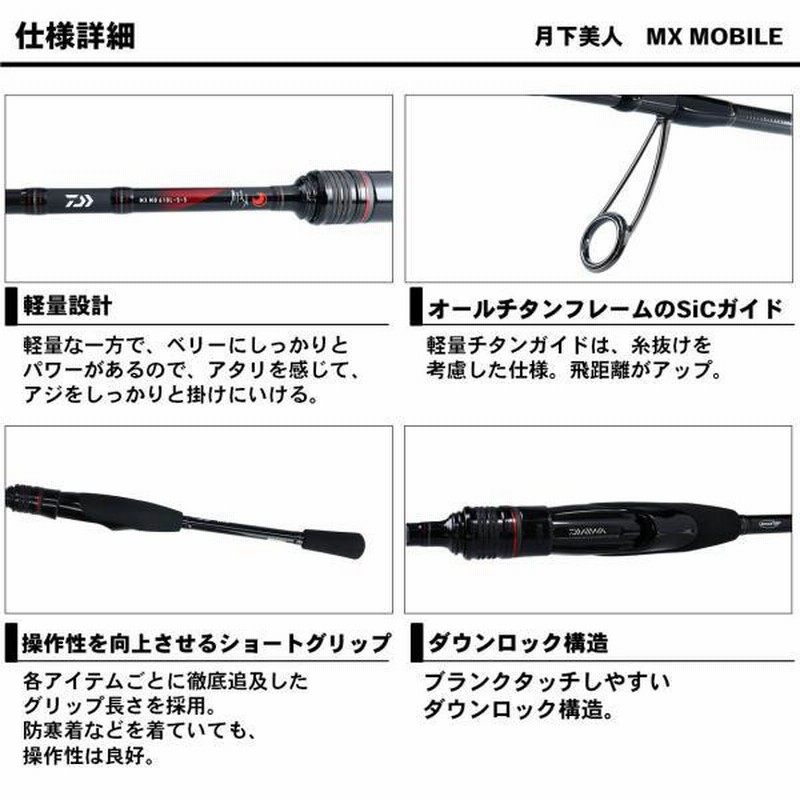 月下美人EX 剛76ML－T | イシグロ公式オンラインショップ