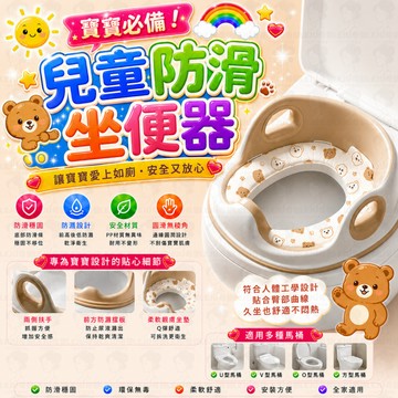 隔日到貨💧免安裝💧兒童馬桶坐便器 馬桶坐便器 嬰兒坐便器 寶寶家用學習便器 兒童馬桶 免安裝馬桶圈 自主如廁訓練 坐便