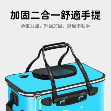 🎀闆娘精選現貨✨45L大容量活魚桶 釣魚桶 魚箱 魚護桶 裝魚桶 釣魚活餌箱 eva折疊釣箱 加厚防潑水桶 手提肩背設計