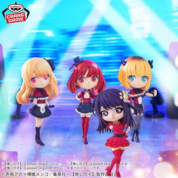 🌀日版客🌀 日版 我推的孩子 Qposket 有馬佳奈 MEM CYO 露比 星野愛 小愛 景品 公仔