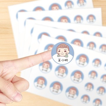 姓名貼【日式清新款85入,3組以上送桌曆