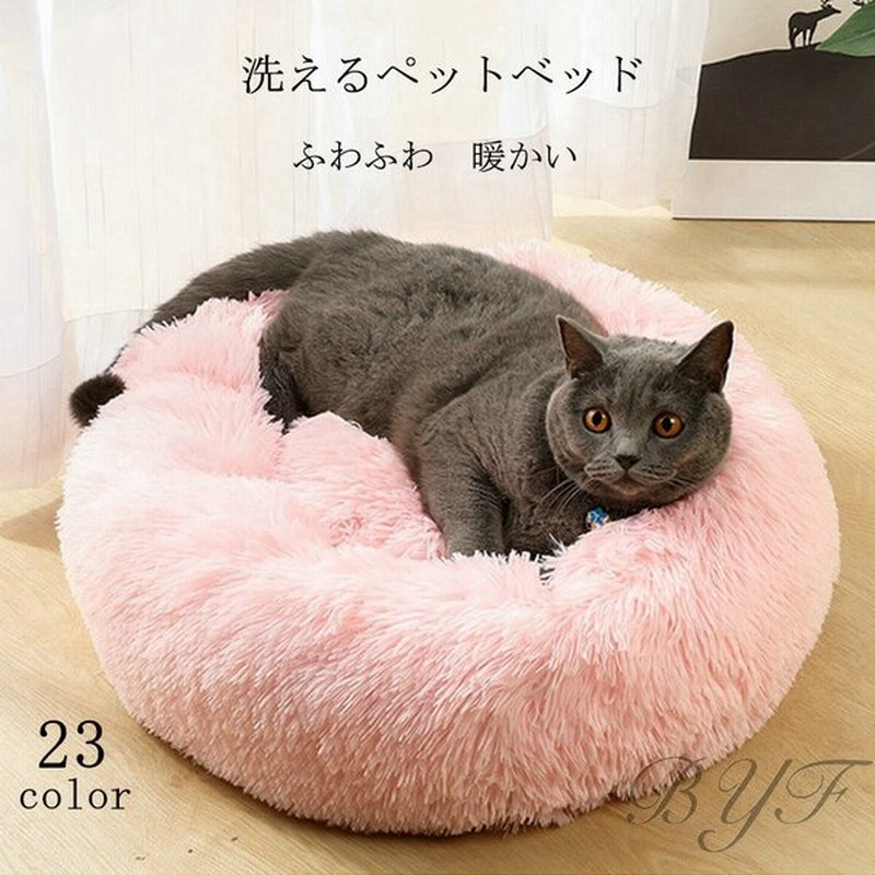 犬ベッド 犬用品 ペット用ベッド 可愛い ペット 犬 猫用品 マット クッション ペットベッド 春 秋 冬 寝具 猫ベッド 暖か ペットハウス ワンちゃん 洗える 通販 Lineポイント最大get Lineショッピング