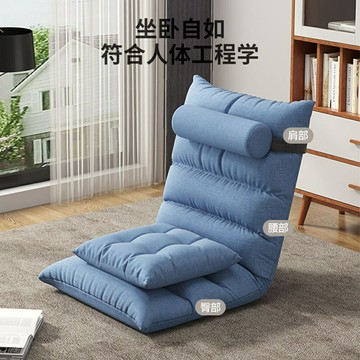 懶人沙發 榻榻米 懶人沙發榻榻米小沙發小戶型單人折疊沙發宿舍臥室床上靠背椅 椅子 躺椅 折疊椅