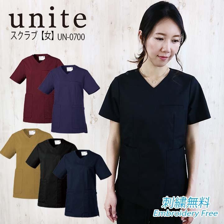 本物品質の ユナイト スクラブ 女性用 UN-0070 医療用白衣 レディース 看護師 医者 病院 ドクター クリニック unite UN-0072 UNITE ユナイト チトセ CHITOSE スクラブパンツ 女性用 (ウエストゴム ヒモ入り ストレッチ 丈夫 白衣 医師 ドクター 看護師用 ナース レディース 女性 ブラック ワイン ネイビー ベージュ パープル 白衣ネット)