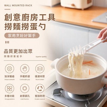撈蛋勺 撈麵勺 蛋白勺 蛋清分離器 廚房工具 防燙撈麵器 撈蛋器 分蛋器 水煮蛋勺 料理用具 麵條勺