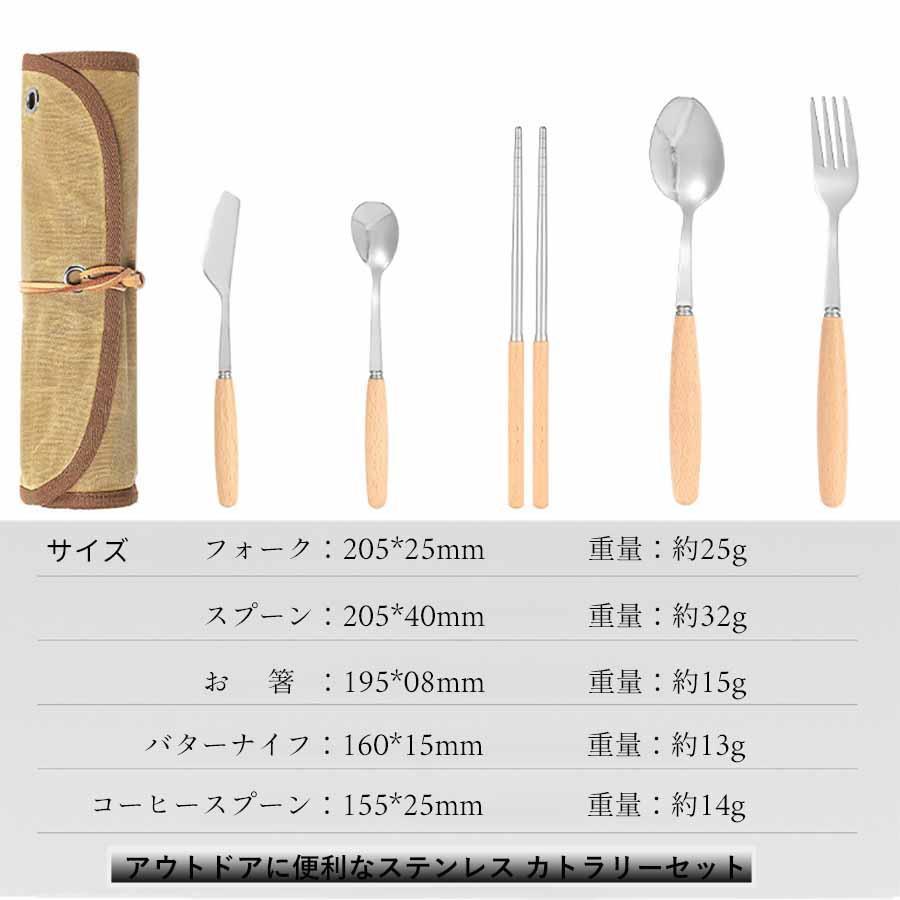 カトラリーセット キャンプ 食器セット アウトドア コンパクト レジャー キャンプ食器 ステンレス ピクニック バーベキュー 12点セット 収納ケース付き スプーン フォーク ナイフ 箸 防災 防災グッズ 非常用