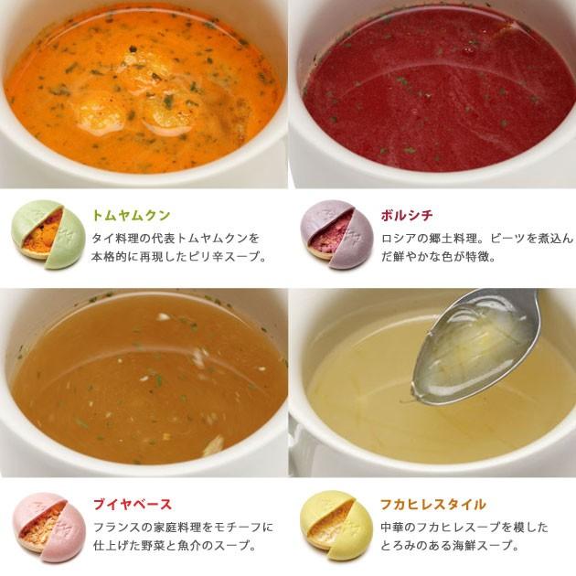 6個セット MAM CAFE   MAM SOUP マムスープ スープ セット 詰め合わせ 最中 即席 ギフト 贈り物 MAMCAFE マムカフェ