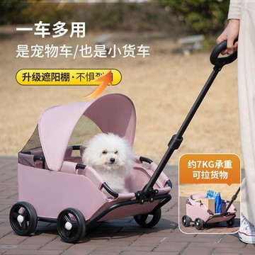 🔥優選🔥小型犬寵物推車貓咪泰迪狗狗輕便折疊外出手推車溜貓遛狗外出小車
