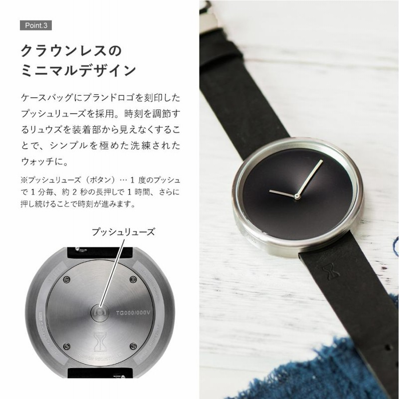 腕時計 メンズ レディース TACS TIME GLASS TS1801A レザーベルト 数字