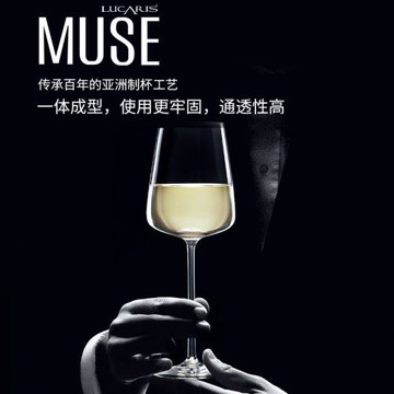 泰國進口Lucaris無鉛水晶紅酒杯高腳杯葡萄酒杯創意霞多麗香檳杯