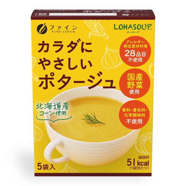 ファイン LOHASOUP カラダにやさしいポタージュ 14g×5袋