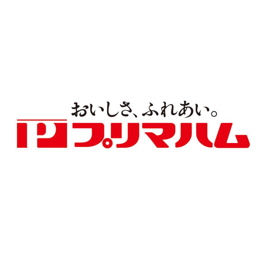 ギフト ハム 選べる 肉 プリマハム ホワイトボンレス 美厨 ハム ももハム チャーシュー 特大 約1.2kg プレゼント 選べるプリマハム 「choice-pham」