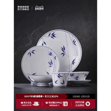 景德鎮官方陶瓷餐具中式釉下彩吃飯碗家用碟盤子青花喝水咖啡杯