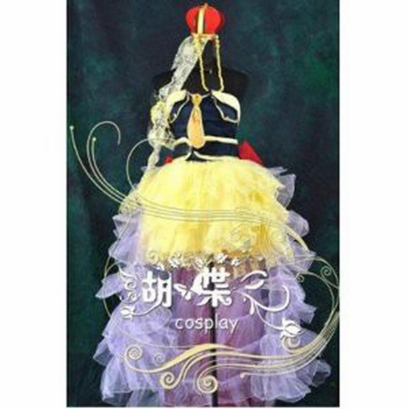 Amazon.co.jp: グリーン 緑 耐熱 ツインテール ウィッグ