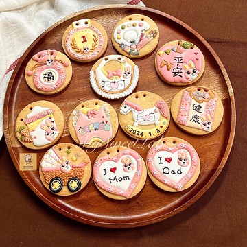 寶寶收涎餅乾 粉紅色系 糖霜餅乾12+1/組