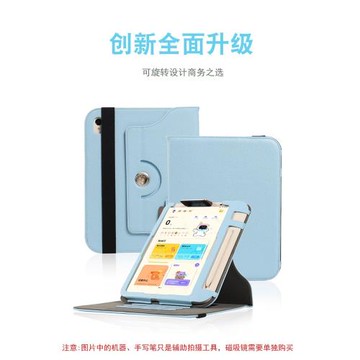 明楓適用于學而思學練機TALIH-BK1保護套10.95英寸學習機皮套橫屏豎全包手托磁極鏡AI掃題手持筆槽旋轉平板殼