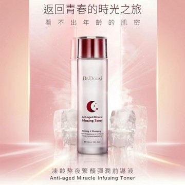 【Dr.Douxi朵璽】凍齡熬夜緊顏彈潤前導液 150ml