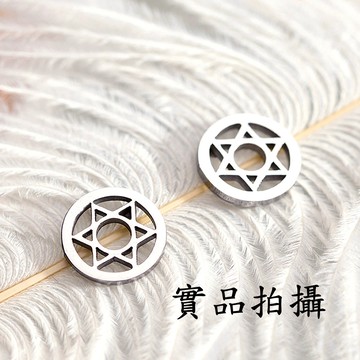 B3781 銀色鏤空星星 五角星圓形耳環 鈦鋼細針耳釘 個性潮流 中性款耳針 暗黑 歌德風 日常休閒混搭配件 不生鏽