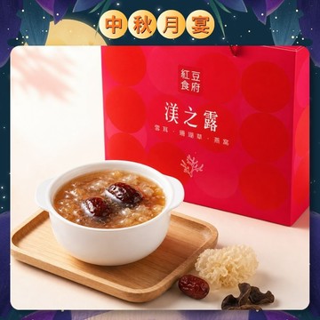 2026中秋限定 I 渼之露禮盒滿$1499折$150