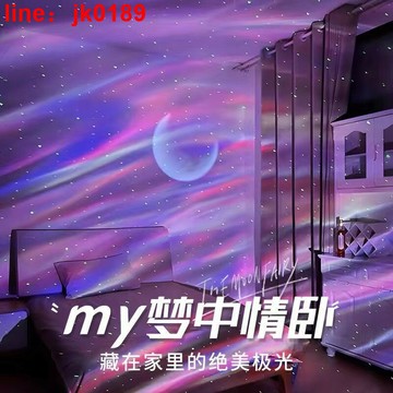 【新店熱銷】燈暖光氛圍燈臥室氛圍燈床頭小夜燈節日禮物