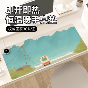 簡約治愈系加熱鼠標墊子女生超大2024年冬季取暖防凍手電腦鍵盤墊電熱恒溫防水右側左側開關辦公室工位桌面墊
