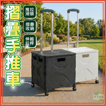 🔥隔日到貨🔥摺疊推車 露營推車 手推車 摺疊購物車 買菜手拉車 購物車 摺疊露營推車 收納推車 萬象輪拉桿推車 戶外推車