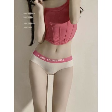 冰絲內褲女生7A抑菌加長襠2025新款女士性感純欲無痕運動三角短褲