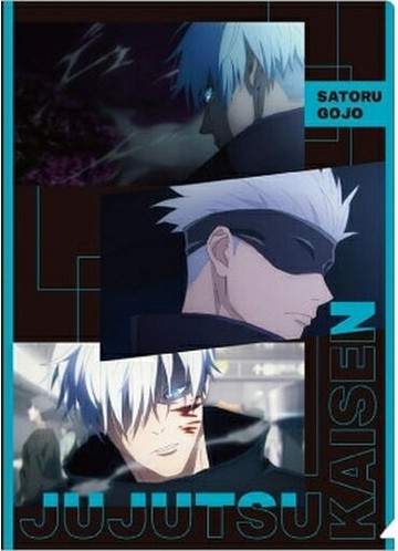 五條悟第2期場景圖文件夾咒術迴戰