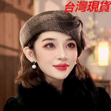 🔥臺灣48H出🔥新款貝雷帽 女士 26新款 高級赫本風 旅遊 戶外 秋冬季 時尚百搭 羊毛  春秋新款 頭圍50~5