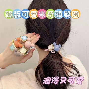 【隔日到貨】🔥 現貨! 飾品 頭飾 髮飾 髮圈 綁頭髮髮圈 綁頭髮 髮束 學院風 韓國髮飾 小禮物 畢業禮物 畢業小物