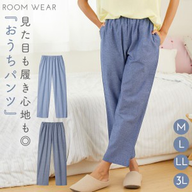 ハーフパンツ 8分丈 パジャマ 部屋着 ひざ下 膝下 下だけ 下のみ レディース 女性 女性用 おしゃれ 春 夏 ルームパンツ ルームウェア ホ 通販 Lineポイント最大4 0 Get Lineショッピング