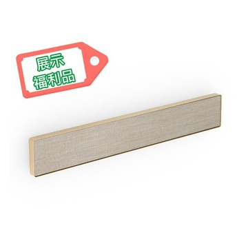 B&O 【展示機福利品】Beosound Stage 家庭劇院 Soundbar 香檳金