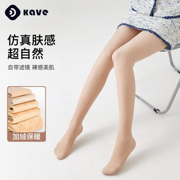 台灣出貨 絲襪女鞦鼕光腿神器連褲襪裸感隱形打底襪天鵝絨加絨打底褲厚褲襪