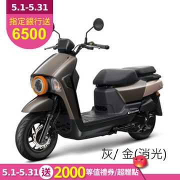 SYM三陽機車 4MICA 150 碟煞 七期 2026年出廠全新機車