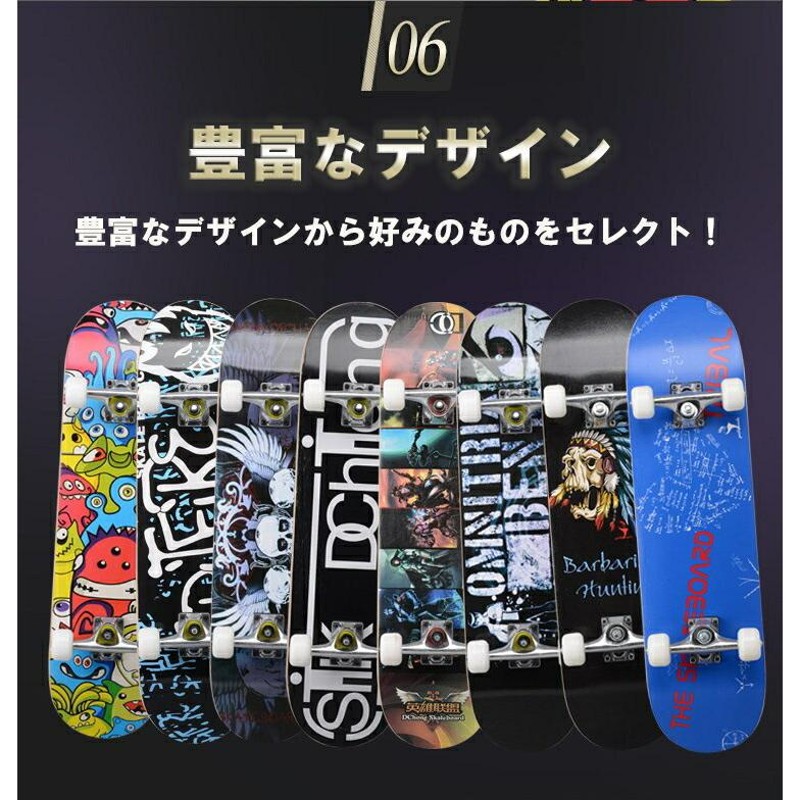 スケートボード コンプリートセット新品 スケボー スケートグラフィティーVd7 スケートボード コンプリートセット新品 スケボー スケート