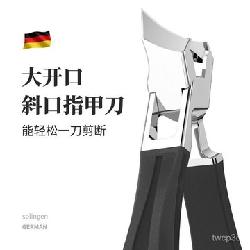 台灣熱賣 【1.3萬人收藏】斜口鉗剪指甲刀家用指甲剪多功能便攜修甲工具包指甲鉗學生宿捨0304 KGNQ