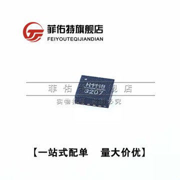 菲佑特 PE43712 PE43712A-Z 射頻數字步進衰減器 6Ghz頻率