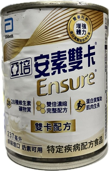 亞培 安素雙卡 237ml 24入/箱*舊包裝出完會直接出新包裝*