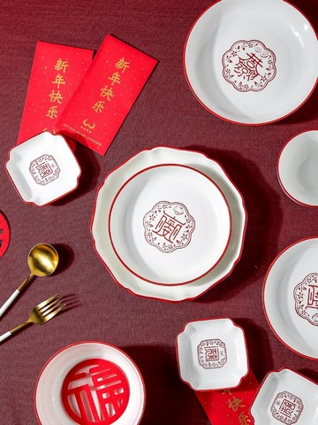 新年餐具陶瓷碗家用2021新款中式碗碟套裝喬遷新居碗盤飯碗【林之色】