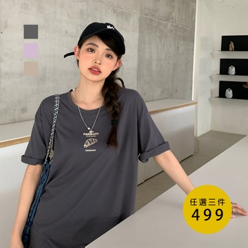 【Aries實拍】可頌上衣 3色 韓系 女裝 衣服 基本款 大學棉T TEE 休閒 短袖 圓領 可頌