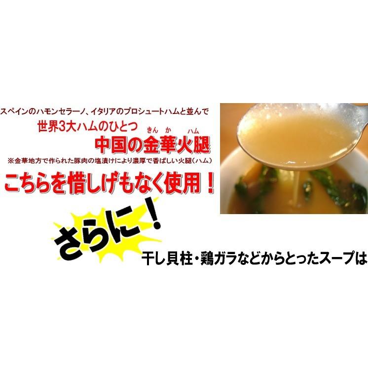 ふかひれ姿煮の上湯スープ200g