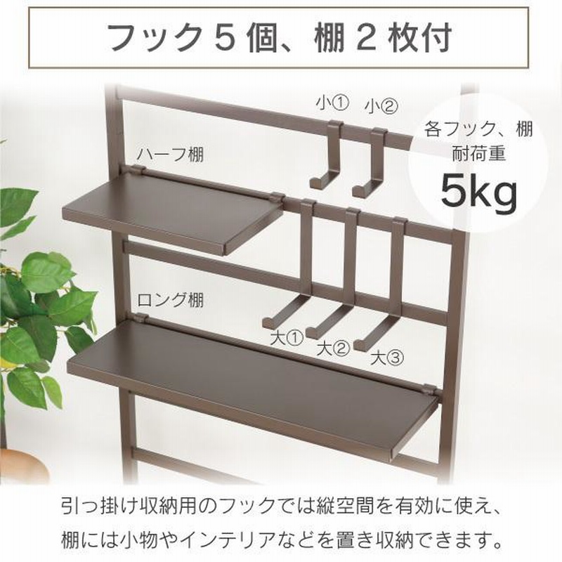 58cm幅ブラウン 川口工器 ディスプレイ ラダーパーテーション