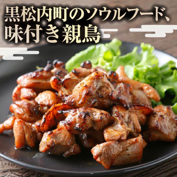 肉と魚のバーベキューセット 丸田田中商店／北海道黒松内町 焼肉・BBQ・味付親鳥 バーベキュー