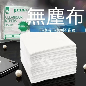 🔥臺灣出貨🔥超细纤维无尘布防静电工业擦拭布无纺布喷绘机UV喷头屏幕清洁